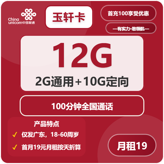 2026年5月9日广东省梅州市兴宁市移动、联通、电信、广电流量卡整理-目前可办套餐