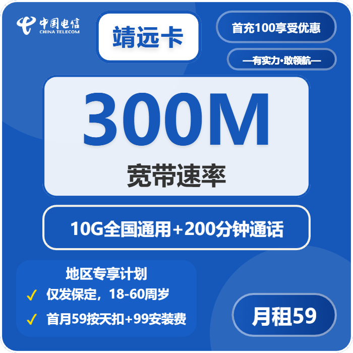 2026年5月17日河北省石家庄市井陉县移动、联通、电信、广电流量卡整理-最新可办套餐