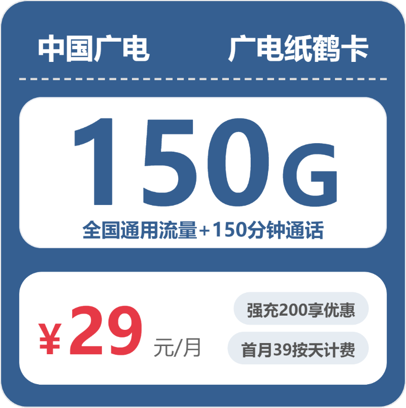 2026年5月21日上海市青浦区移动、联通、电信、广电流量卡汇总-目前可办套餐