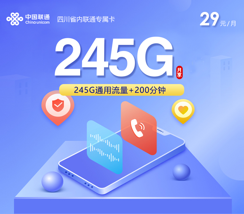 2026年5月27日四川省凉山彝族自治州西昌市移动、联通、电信、广电流量卡盘点-当下可办套餐