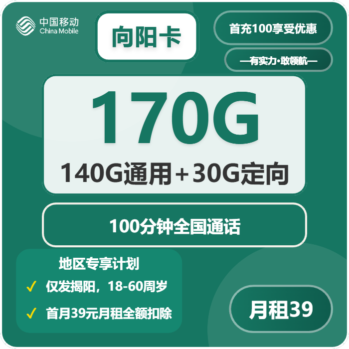 2026年6月17日广东省佛山市流量卡在哪里买？