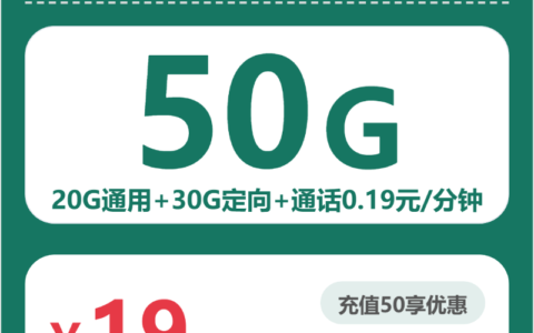 2026年6月30日北京市朝阳区流量卡办理哪个好？
