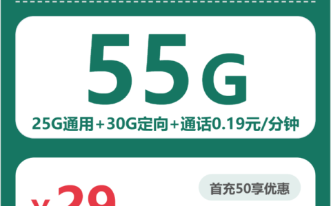 2026年6月19日云南省大理白族自治州鹤庆县移动、联通流量卡推荐-目前可办套餐