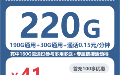 2026年6月19日内蒙古自治区包头市达尔罕茂明安联合旗广电流量卡办理入口
