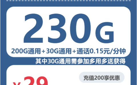 2026年6月17日内蒙古自治区包头市达尔罕茂明安联合旗广电流量卡汇总-当下可办套餐