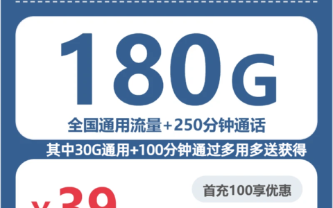 2026年6月13日黑龙江省佳木斯市桦南县广电流量卡整理-当下可办套餐