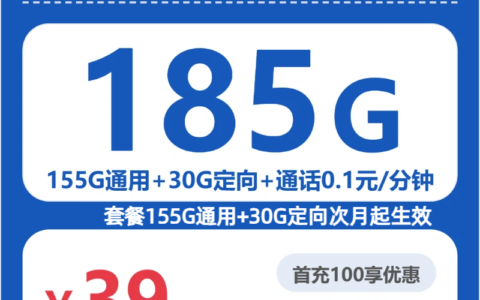 2026年6月20日湖北省宜昌市移动、电信、广电流量卡汇总-最新可办套餐