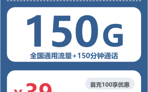 2026年6月26日黑龙江省绥化市庆安县联通、广电流量卡一文看懂