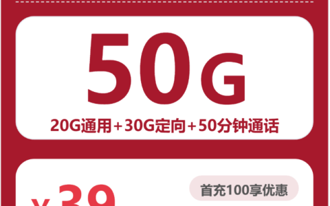 2026年6月17日江苏省常州市金坛区流量卡办理攻略