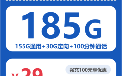 2026年6月20日湖南省郴州市宜章县移动、联通、电信、广电流量卡合集-最新可办套餐