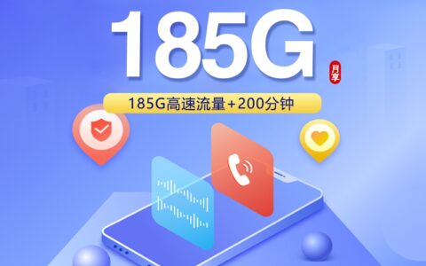 2026年6月24日云南省普洱市联通、电信流量卡大全-目前可办套餐