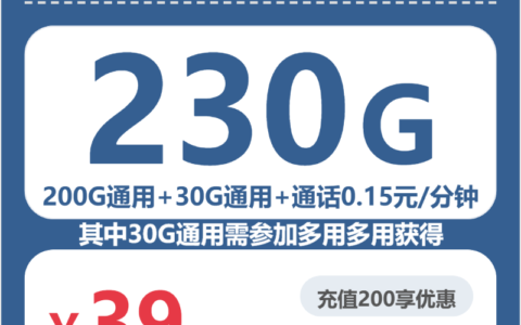 2026年6月27日山西省太原市清徐县联通、广电流量卡盘点-最新可办套餐