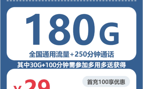 2026年6月16日江西省赣州市瑞金市移动、联通、电信、广电流量卡最具性价比推荐