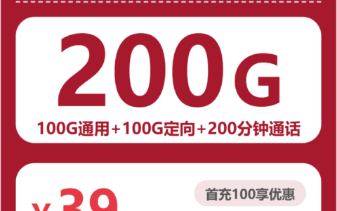 2026年6月24日黑龙江省鸡西市密山市广电、联通流量卡怎么选