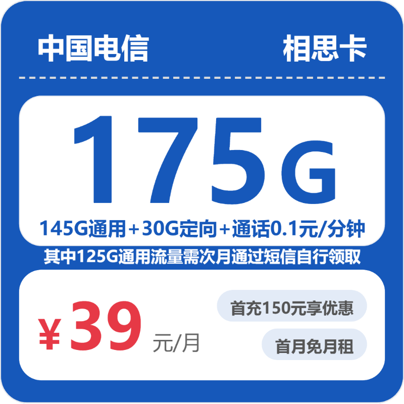 2026年6月29日云南省楚雄彝族自治州楚雄市流量卡办理哪个好？
