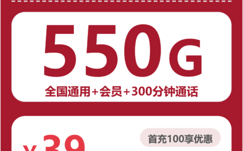 2026年6月30日江苏省徐州市邳州市移动、联通、电信流量卡套餐选择与推荐