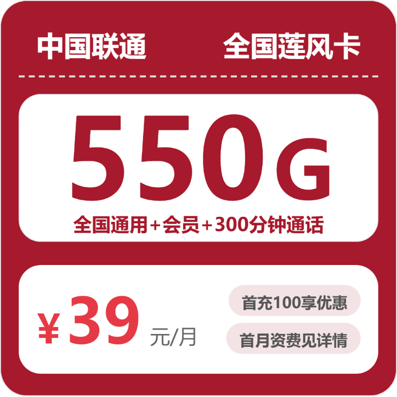 2026年6月30日上海市黄浦区移动、联通、电信、广电流量卡盘点-目前可办套餐
