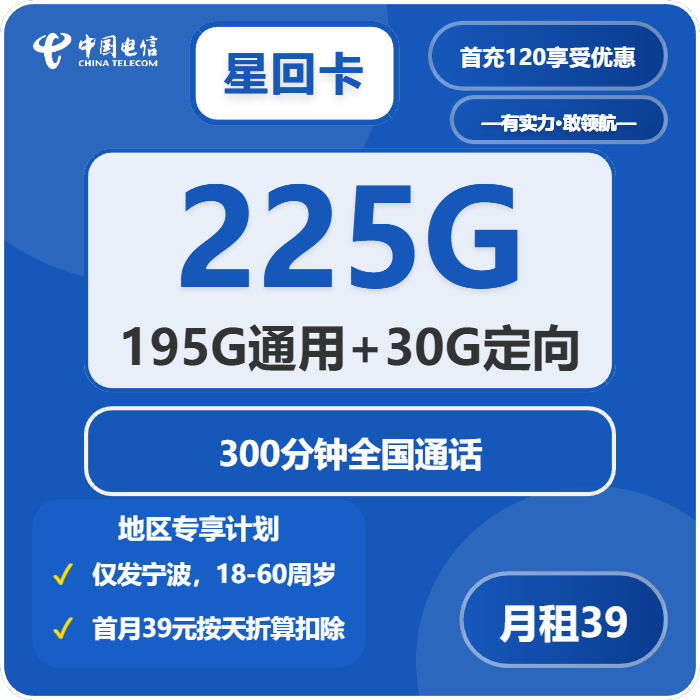 2026年7月2日浙江省嘉兴市海盐县广电、电信、联通流量卡办理哪个好？