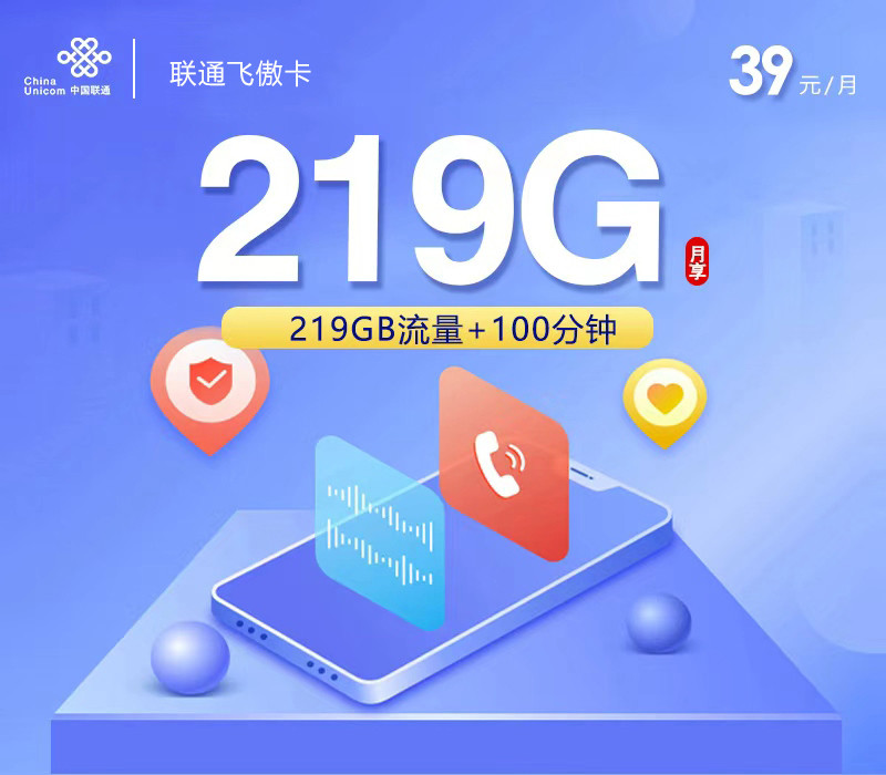 2026年7月13日广西壮族自治区桂林市资源县联通、电信、广电流量卡汇总-最新可办套餐
