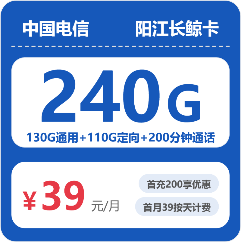 2026年7月7日广东省肇庆市流量卡套餐推荐