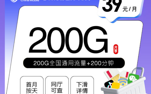 2026年7月17日河北省石家庄市辛集市流量卡办理步骤