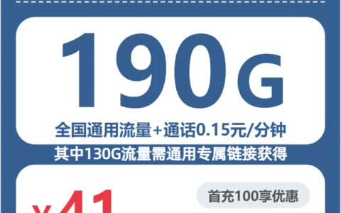 2026年7月15日河南省周口市联通、广电流量卡深度解析