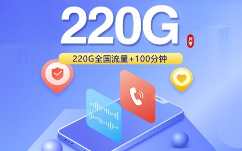 2026年7月22日江西省抚州市崇仁县联通、电信、广电流量卡套餐介绍