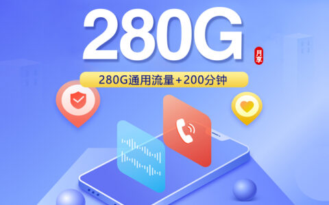 2026年7月18日湖南省怀化市芷江侗族自治县电信、广电、联通流量卡在哪里买？
