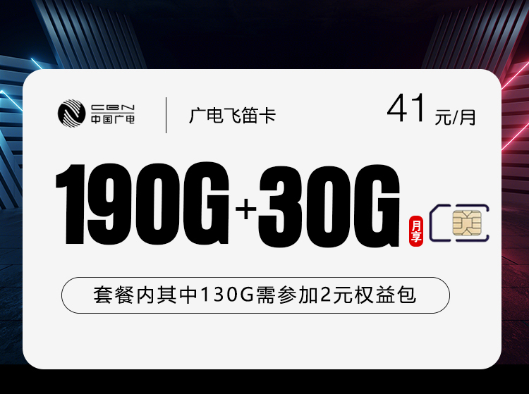 2026年7月19日山西省忻州市岢岚县流量卡办理步骤