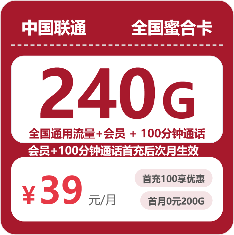 2026年7月25日山西省忻州市静乐县流量卡怎么办理
