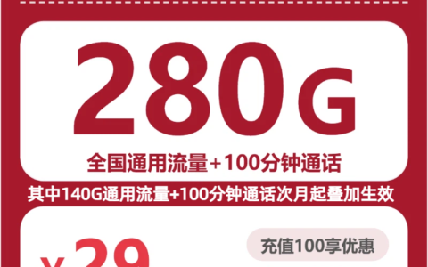 2026年7月26日江西省宜春市流量卡有什么套餐？