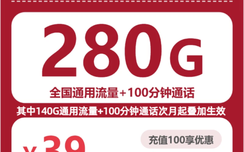 2026年7月22日陕西省咸阳市武功县联通、广电流量卡整理-目前可办套餐