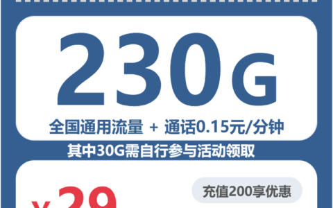 2026年7月23日贵州省黔东南苗族侗族自治州施秉县流量卡怎么办理