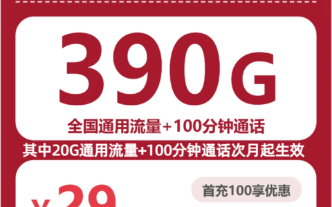2026年7月25日黑龙江省哈尔滨市宾县联通流量卡哪几款值得看？