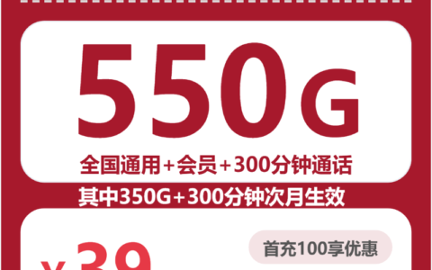 2026年7月28日甘肃省庆阳市正宁县联通流量卡有哪些？